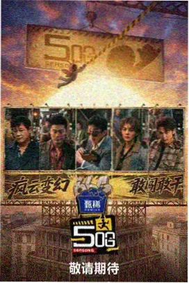 接力棒与泳镜 游泳队影视封面