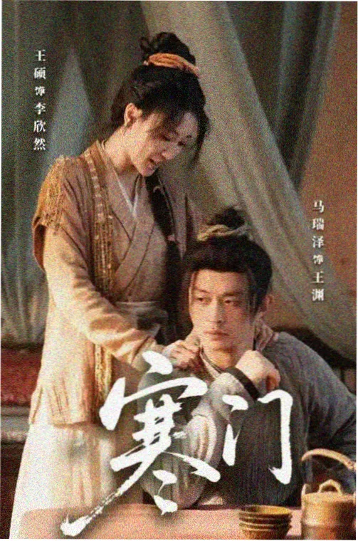 破浪者 封面